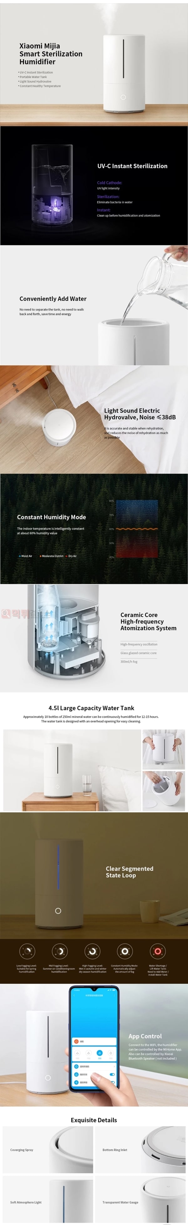 먹튀검증소 유머 샤오미 살균 가습기 근황