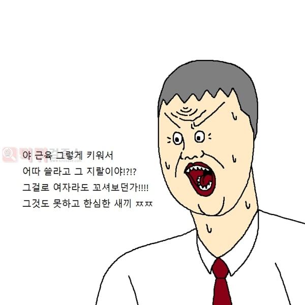 먹튀검증소 유머 추석에 친척집 갔다가 쫓겨나는 만화