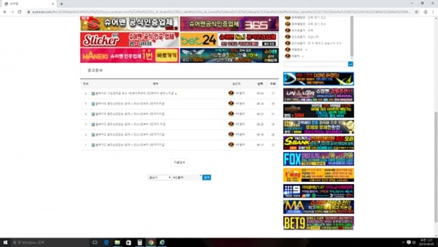 블랙카드 먹튀 먹튀사이트 확정 먹튀검증 토토군 완료