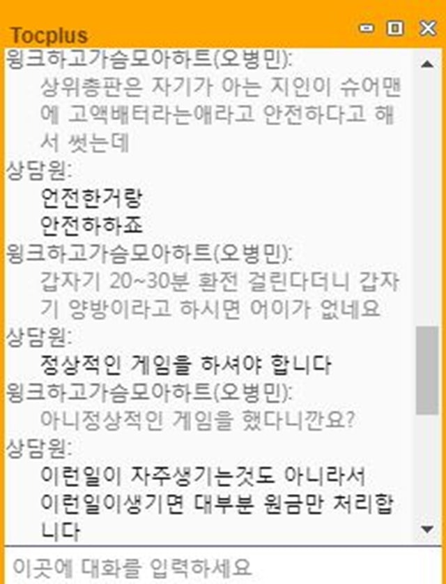 갤럭시카지노 입먹 고액배터 총판