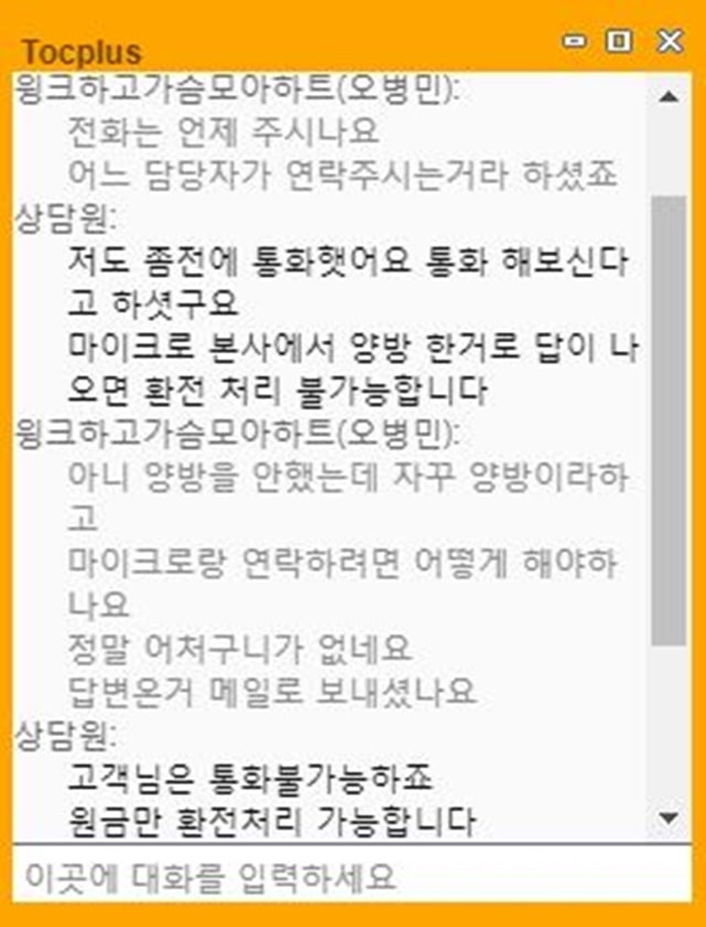 갤럭시카지노 입먹 고액배터 총판