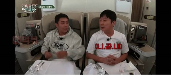 먹튀검증소 유머 신서유기 외전 아이슬란드 간 세끼에 나온 그새끼