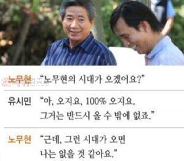 먹튀검증소 유머 그가 없는 지금 그 시대가 열렸다