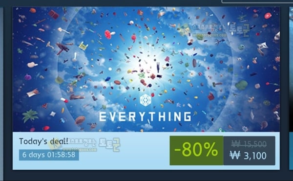 먹튀검증 토토군 유머 오늘 스팀 Everything 80%~~!!!!!!