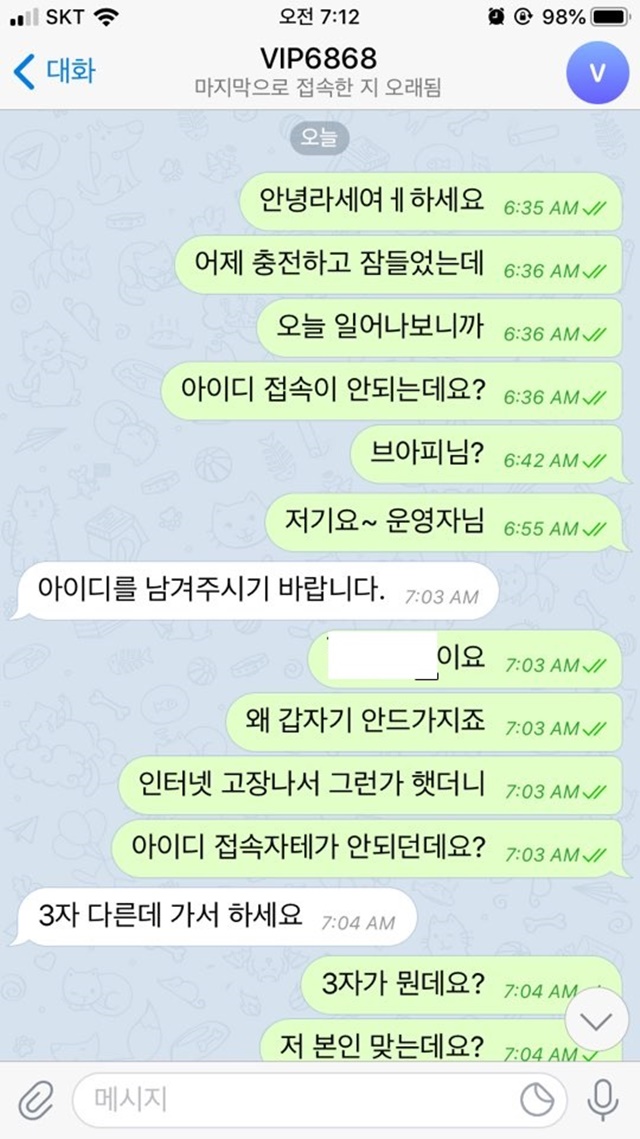 vip 먹튀 사이트 확정 먹튀검증 완료 먹튀검증소
