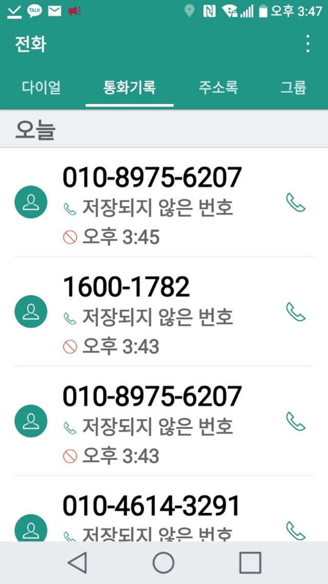 양귀비 먹튀및 쓰레기짓거리