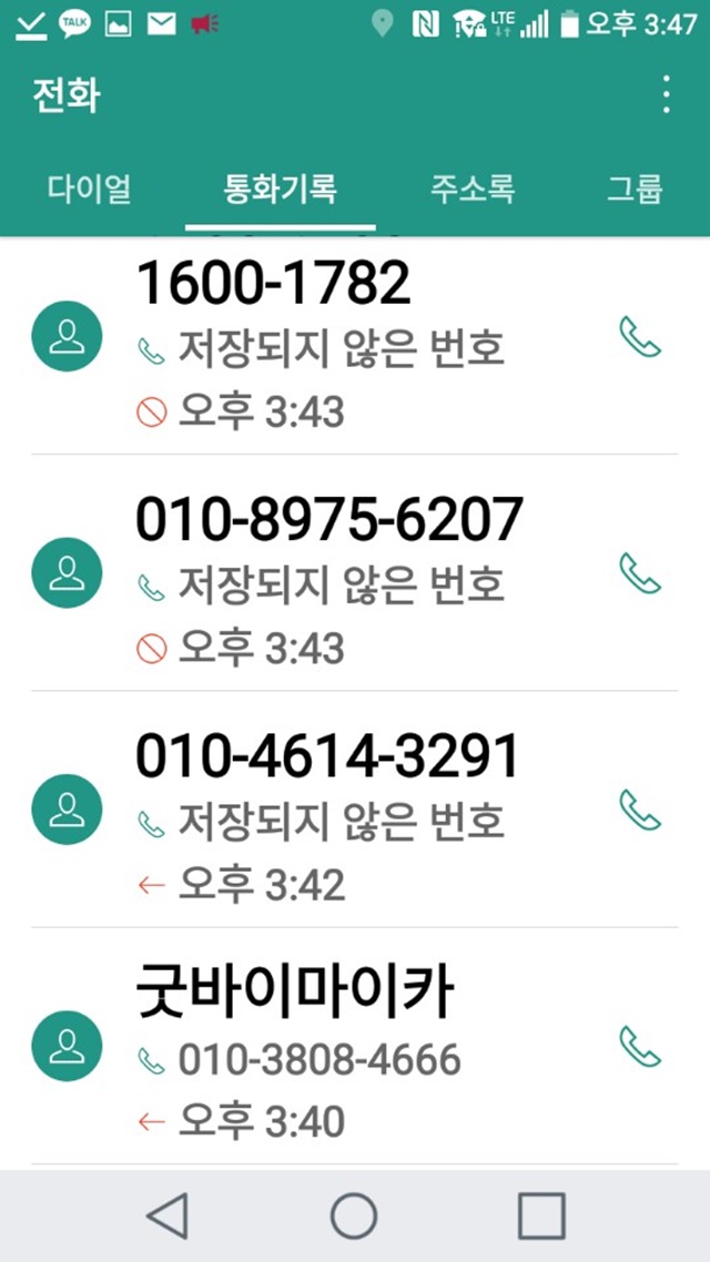 양귀비 먹튀및 쓰레기짓거리