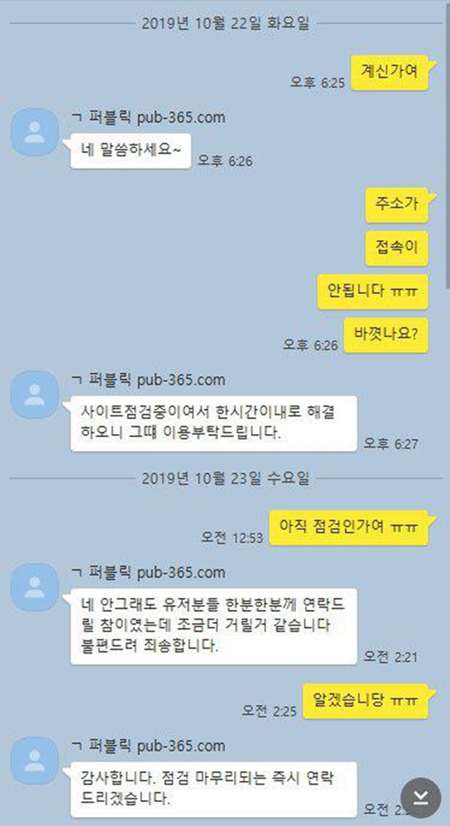 퍼블릭 악질 양아치 허위블랙올리는사이트입니다.