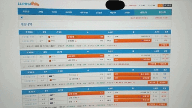 워너윈 먹튀 먹튀사이트 확정 먹튀검증 토토군 완료