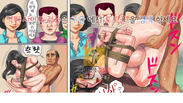 먹튀검증 토토군 어른애니망가 상가의 젊은 아내 노예 항학 노출 생활