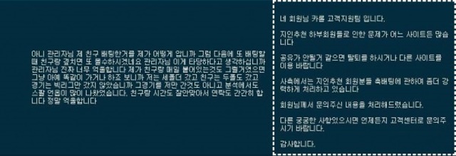 코랄 먹튀요