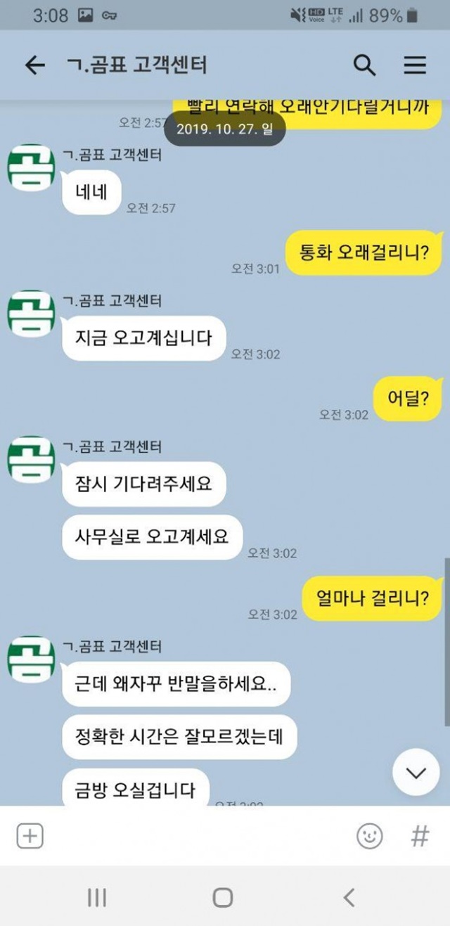 곰표 먹튀 사이트 확정 먹튀검증 완료 먹튀검증소