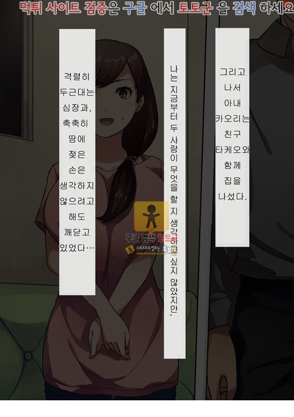 먹튀검증 토토군 상업지망가 사랑하는 아내의 동의를 받아