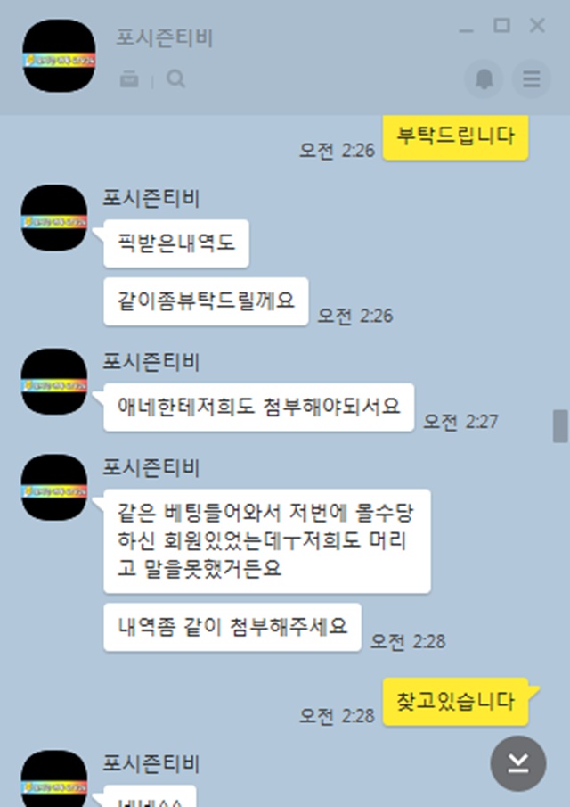 디테 먹튀신고합니다