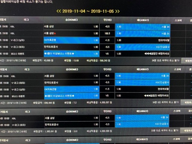 럼 먹튀제보 합니다