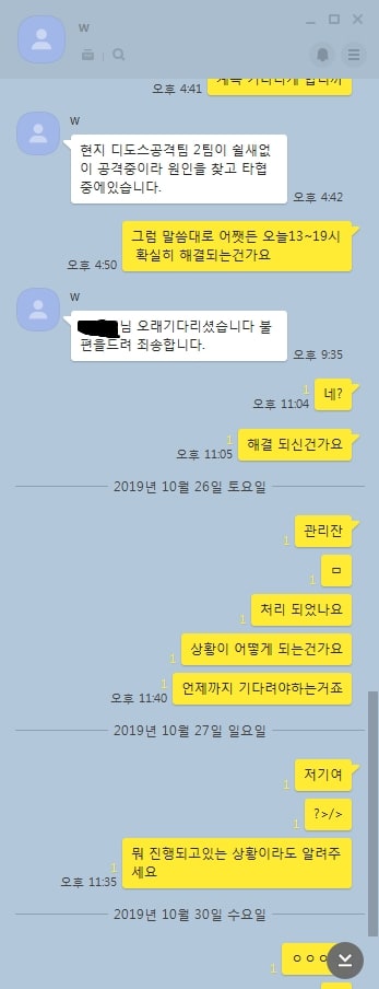 더샵 먹튀사이트 확정 먹튀검증 완료 먹튀검증소
