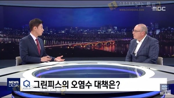 먹튀검증 토토군 유머 MBC 후쿠시마 보도