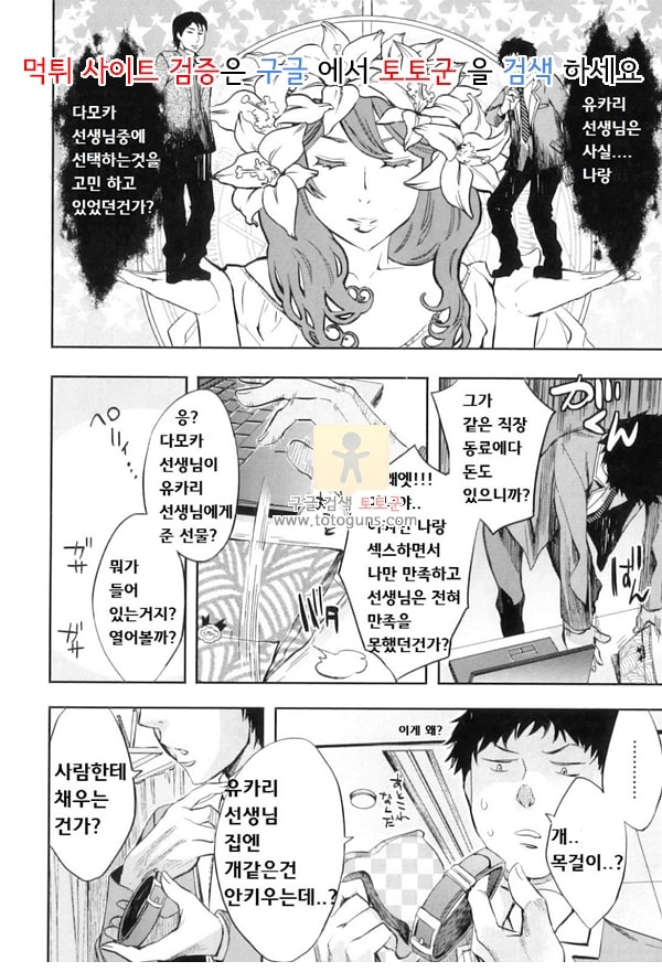 먹튀검증 토토군 상업지 망가 아날리즘