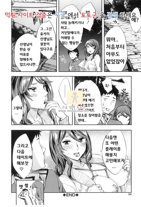 먹튀검증 토토군 상업지 망가 아날리즘