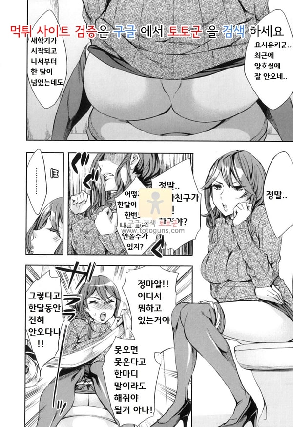 먹튀검증 토토군 상업지 망가 아날리즘