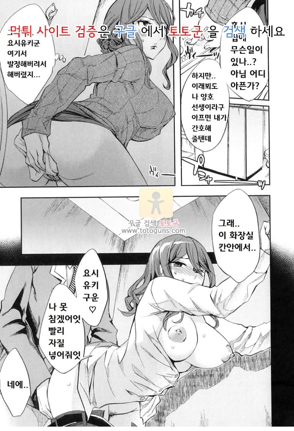 먹튀검증 토토군 상업지 망가 아날리즘