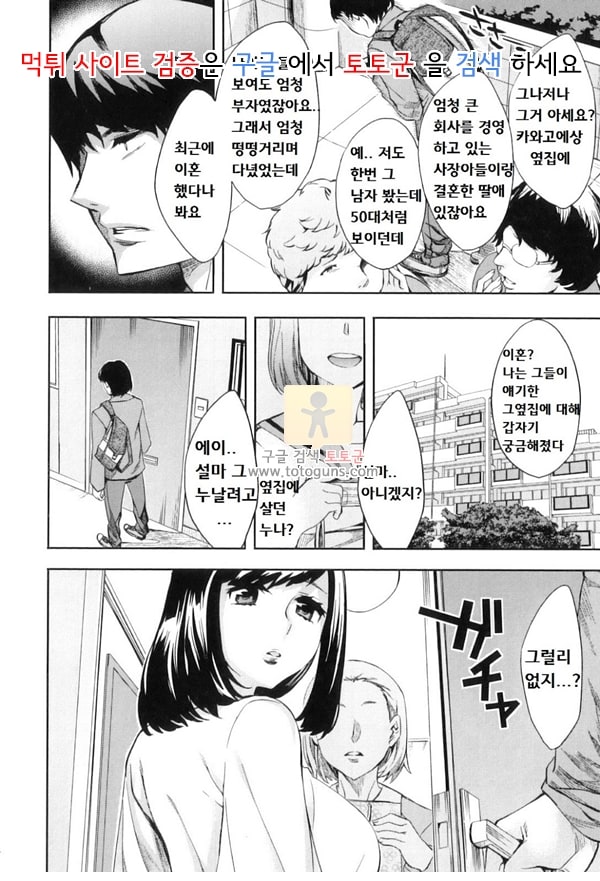 먹튀검증 토토군 상업지 망가 아날리즘