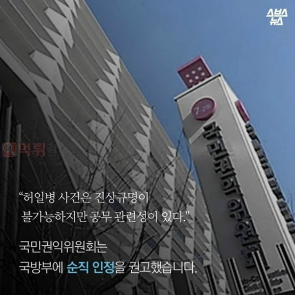 먹튀검증소 유머 군대 최악의 의문사