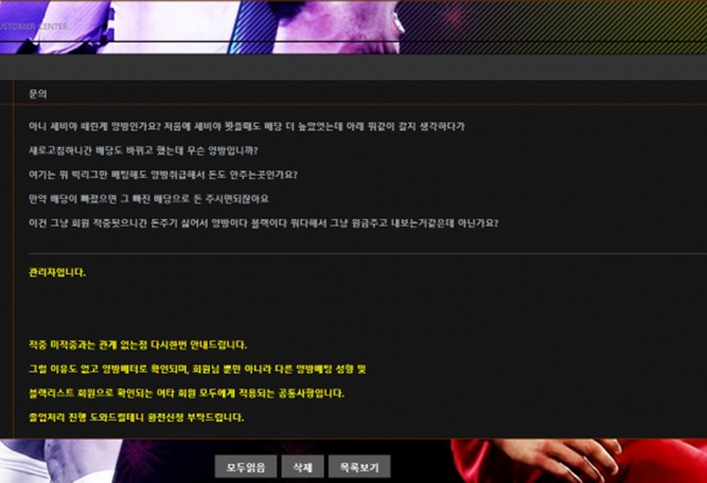 풀코스 먹튀제보 합니다