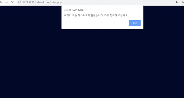 스타쉽 먹튀신고