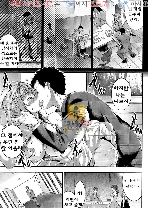 먹튀검증 토토군 어른애니망가 Something