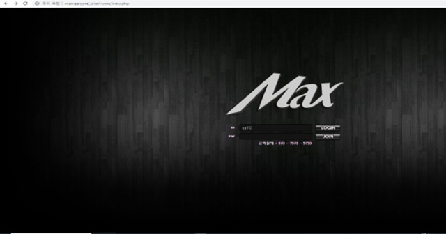 맥스 먹튀 먹튀사이트 확정 먹튀검증 토토군 완료