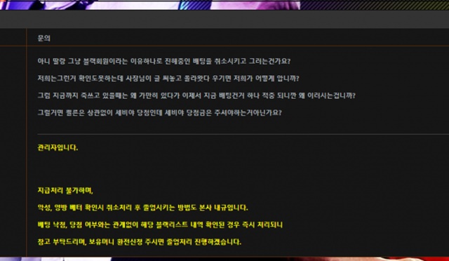 풀코스 먹튀신고