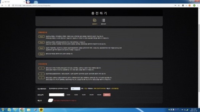 벳클럽 먹튀 먹튀사이트 확정 먹튀검증 토토군 완료