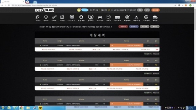 벳클럽 먹튀 먹튀사이트 확정 먹튀검증 토토군 완료