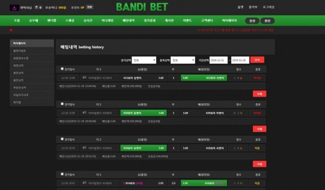 반디벳 먹튀 먹튀사이트 확정 먹튀검증 토토군 완료
