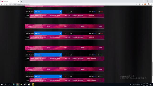 더게임 1억잃고 400먹튀당했습니다