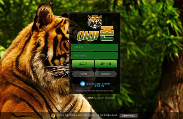 아마존 먹튀 먹튀사이트 확정 먹튀검증 토토군 완료