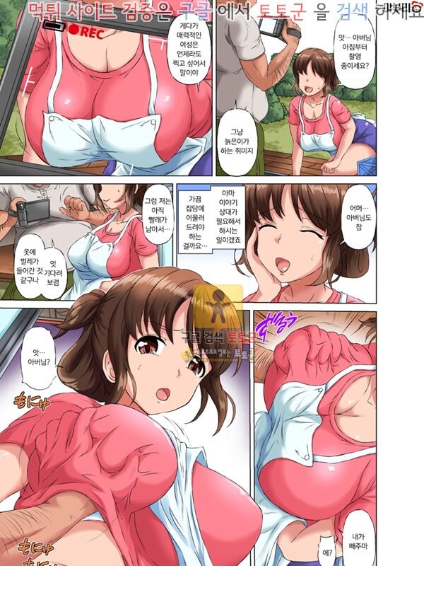 먹튀검증 토토군 어른애니망가 야동 찍는 할아버지가 며느리를 네토리하는 이야기