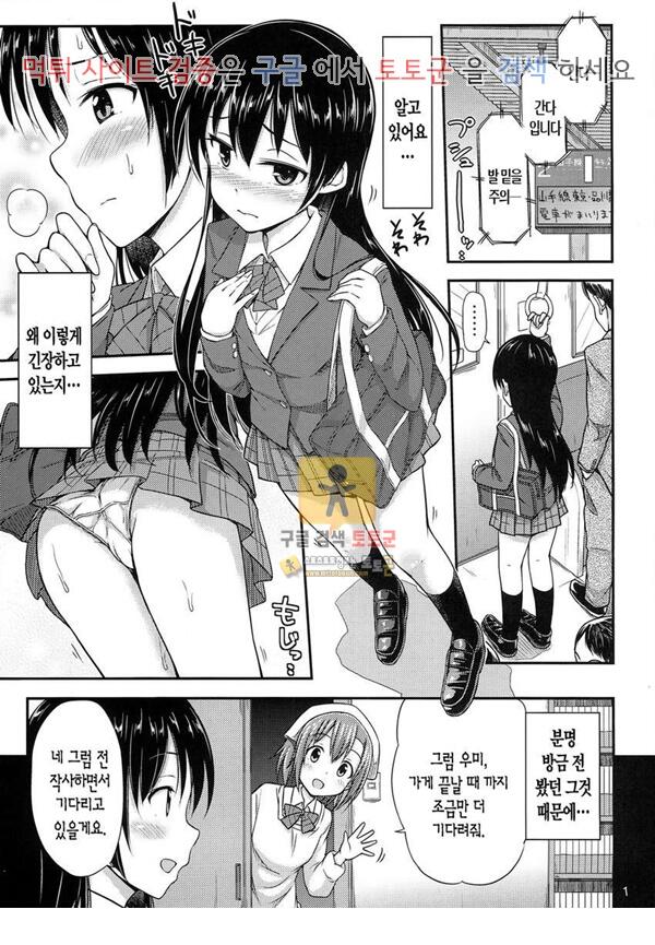 먹튀검증 토토군 어른애니망가 처녀 라이브