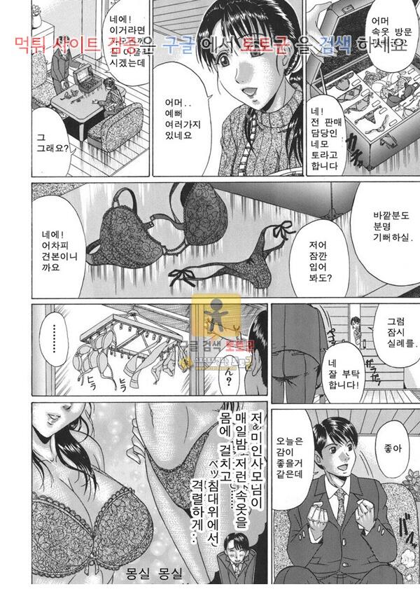 먹튀검증 토토군 어른애니망가 산들바람의 선물