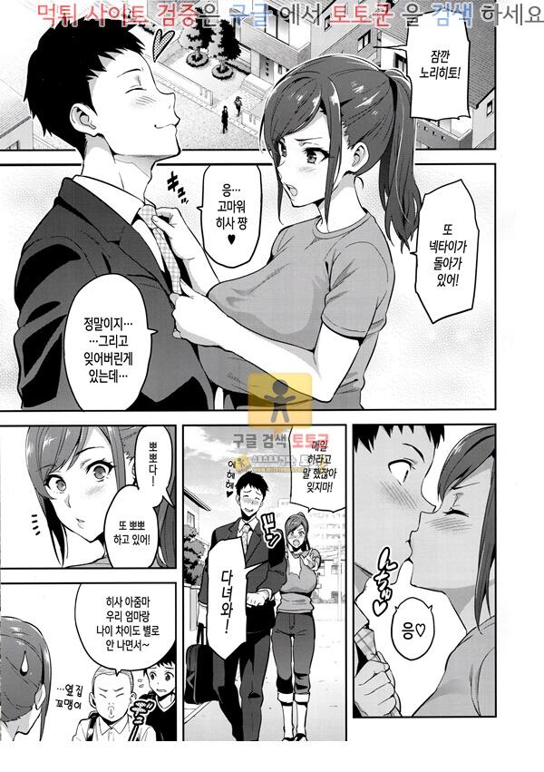 먹튀검증 토토군 어른애니망가 해바라기는 밤에 핀다