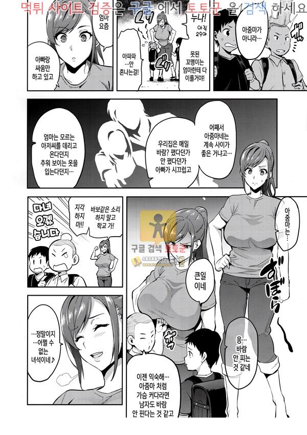 먹튀검증 토토군 어른애니망가 해바라기는 밤에 핀다