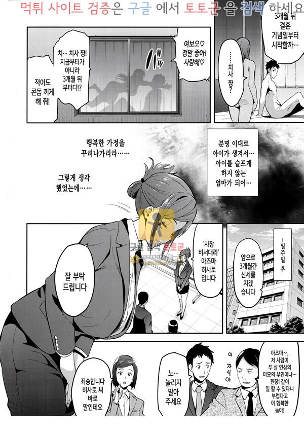먹튀검증 토토군 어른애니망가 해바라기는 밤에 핀다