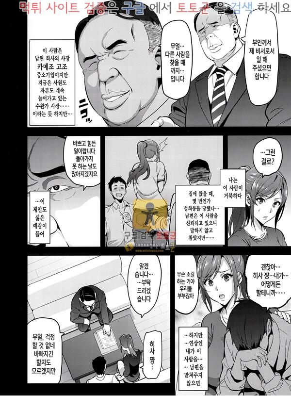 먹튀검증 토토군 어른애니망가 해바라기는 밤에 핀다