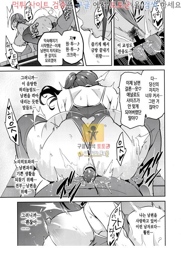 먹튀검증 토토군 어른애니망가 해바라기는 밤에 핀다