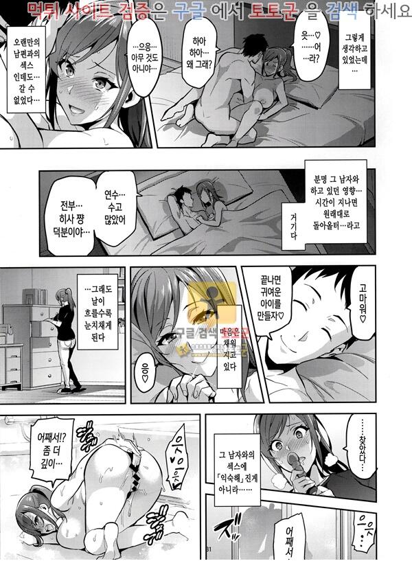 먹튀검증 토토군 어른애니망가 해바라기는 밤에 핀다