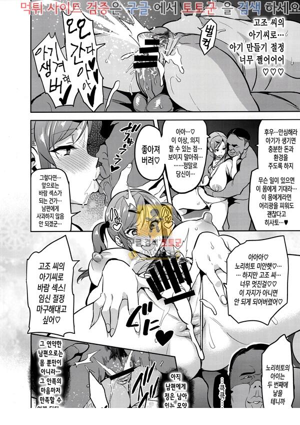 먹튀검증 토토군 어른애니망가 해바라기는 밤에 핀다