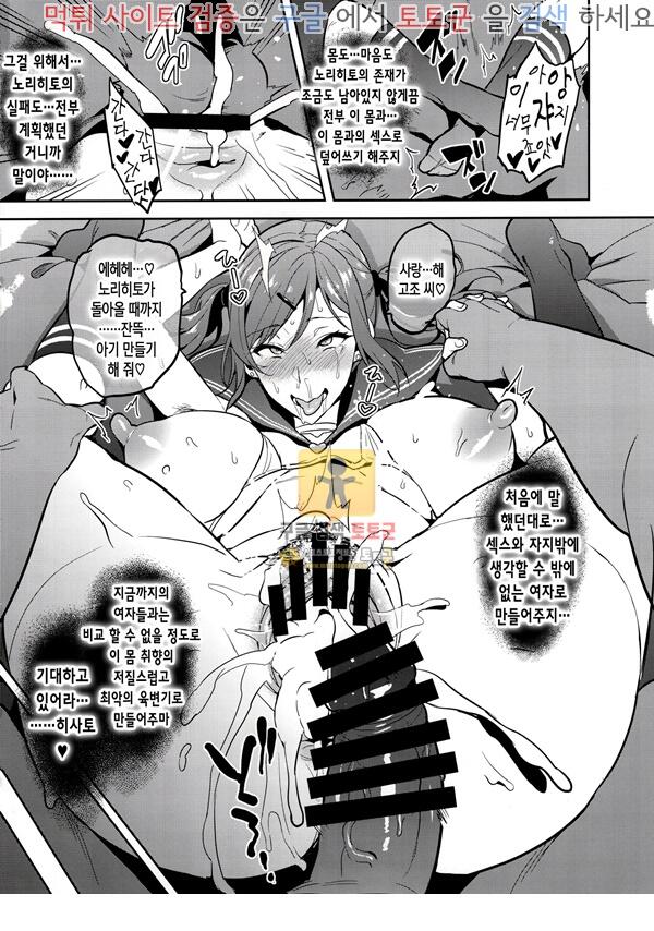 먹튀검증 토토군 어른애니망가 해바라기는 밤에 핀다