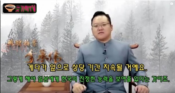 먹튀검증소 유머 한국 칭찬하는 중국역사학자