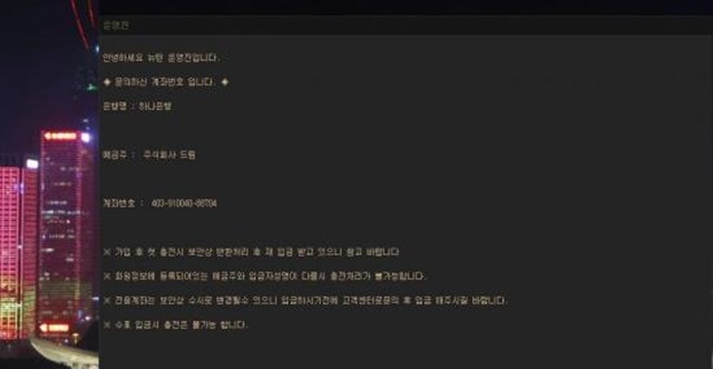 뉴턴 nba4폴더 주작경기라고 먹튀하네요